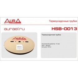 Термоусадка AURA HSB-0013 черная 13мм по 10 см.